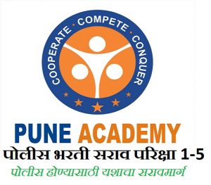 Police Bharati Exam 2
