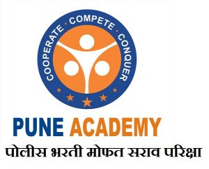 Police Bharati Exam 1
